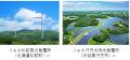 岩手県久慈市、東急不動産、合同会社リエネ岩手久慈ウ