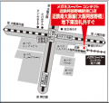 コンタクトレンズの相談ができる専門店「メガネスーパ