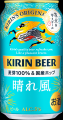 「キリンビール 晴れ風」より、「晴れ風ACTION」花火 「キリンビール 晴れ風」より、「晴れ風ACTION」花火