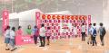 【7月1日は井村屋あずきバーの日】東京・名古屋・大阪