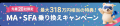 『ferret One』、営業向けAIエージェント「ferret Sal