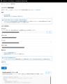 トヨクモ、kintoneのデータ消失リスクに備える『kBack
