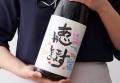 【暑気払いを豪華に！】夏のスタミナ食材「うなぎ」や