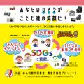 カメラ専門プロによる買取イベントを近鉄百貨店四日市
