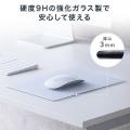 スムーズなマウス操作と高い強度を実現！人気のガラス