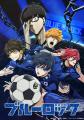 「ピルクル」×サッカーアニメ「ブルーロック」初コラ