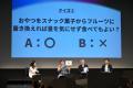 「血糖値と尿検査」を通じて体からのSOSサインを知る