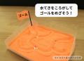 【栄光ゼミナール】6月・7月開催、年長～小学4年生と