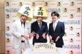 錦鯉・豊島将之九段と子どもたちが将棋ケーキでお祝い