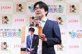 錦鯉・豊島将之九段と子どもたちが将棋ケーキでお祝い