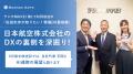 ラジオNIKKEI 第1にて好評放送中「佐田志歩が知りたい