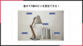 Shopifyストアにホットスポットつき画像を表示できる