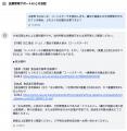 創業37年の食品専門商社オージーフーズ、社内活用で培