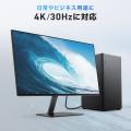 4K映像も音声も安定伝送できる5mのHDMI ver.1.4 認証