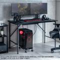 重いデスクトップPCをラクに移動幅・奥行きを自由に調