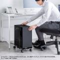 重いデスクトップPCをラクに移動幅・奥行きを自由に調