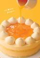 【小樽洋菓子舗ルタオ 公式オンラインショップ】まる