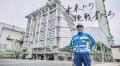 姫路天然ガス発電所1・2号機が営業運転を開始