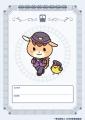 第20回「私とみんてつ」小学生新聞コンクール募集開始