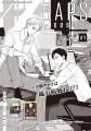 【大好評配信中!!】『CRAFT vol.125』キュンを届けるB