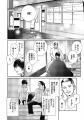 【大好評配信中!!】『CRAFT vol.125』キュンを届けるB