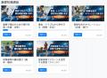 ドローンビジネスが学べるオンラインスクール「ドロビ