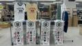 富山大学生発の地域ブランド「トヤママーケット」を法