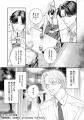 【注目新刊！大人気作続編】まつだいおが贈る、王道の