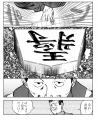 西風将棋部、神奈川県新人戦に参戦！ 彼らの前に立ち