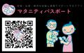 ひまわりの会、「安心して外出できる社会の構築活動」