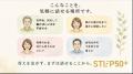 「定年後の働き方」「老後資金」「親の介護」50代から