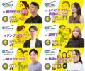 ”子ども自身による児童相談所への通報”というニュース