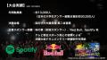 日本のストリートダンス界初「アマチュアリーグ」が発
