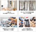 フュディアルコミュニティ、宅配収納サービス「サマリ