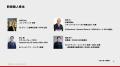 EbuActionは「株式会社WAKA」へ社名変更し、Spiral Ca