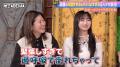 高橋成美「1レッスン6万円」「アイスショーのギャラは