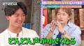 高橋成美「1レッスン6万円」「アイスショーのギャラは