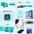 【25%オフ】 10インチ Android16 強化版タブレット「T