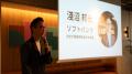 WeWork Japan、北海道初拠点となる「WeWork THE VILLA