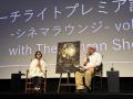 【イベントレポート】6月5日（金）公開『アン・リー／