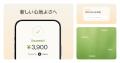 グローバル決済を支援する株式会社Tokenz、シリーズA