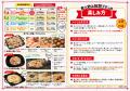 【コスパの殿堂 降臨!!】TikTokで大バズリ中の食べ飲