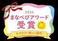 育児ブランド「POMULU（ポムル）」が「まなべびアワー