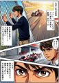 【Amazonランキング36部門1位獲得】ゴキブリ駆除日本