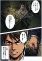 【Amazonランキング36部門1位獲得】ゴキブリ駆除日本