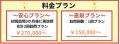 「不正受給額に40％の加算金が上乗せされる」の事例も