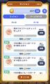 株式会社EAGLE、ポイ活収益化支援の新会社「株式会社