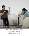 「東京都暑さ対策グッズコンテスト」受賞イベント開催