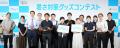 「東京都暑さ対策グッズコンテスト」受賞イベント開催