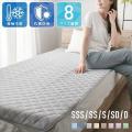 ＜Qoo10 「寝具」カテゴリー別・販売数ランキング＞気